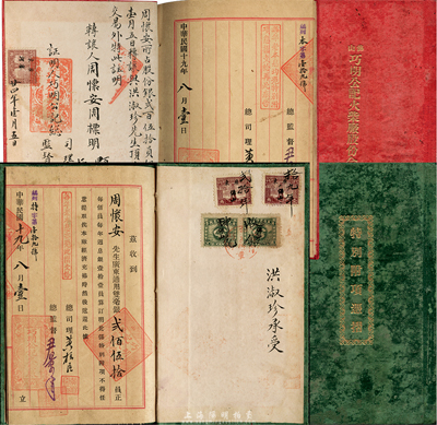 民國(guó)十九年（1930年）佛山巧明公記火柴廠股份合同簿1冊(cè)，由股東周懷安執(zhí)有(占股份銀貳百伍拾員)，復(fù)于末頁(yè)書(shū)寫(xiě)將此股份轉(zhuǎn)讓于洪淑珍氏，并經(jīng)巧明廠司理和監(jiān)督等簽押公證；另附股東周懷安氏所執(zhí)之巧明公記火柴廠“特別附項(xiàng)憑摺”1冊(cè)，內(nèi)中計(jì)收廣東雙毫銀貳佰伍拾員，且記錄有每年付息狀況，后同樣經(jīng)花押公證，轉(zhuǎn)讓與洪淑珍氏；巧明火柴廠創(chuàng)建于清光緒五年(1879年)，是中國(guó)第一家火柴廠，歷史意義