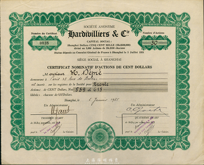 1934年上海Hardivilliers公司股票，面額30股（每股100元）；該公司資本上海銀元500000元，此股票在上海發行，并由上海法國領事館見證；有水印，九成新