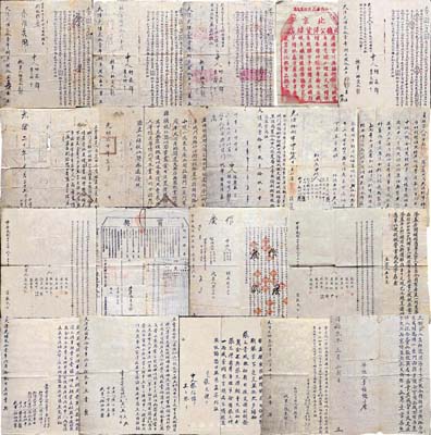 大清咸豐朝1860年至民國時期1934年京城老字號“文德公絨線鋪”傳統股份合約、文書等全套一宗共19件，詳分：（拍品文字另見文檔）