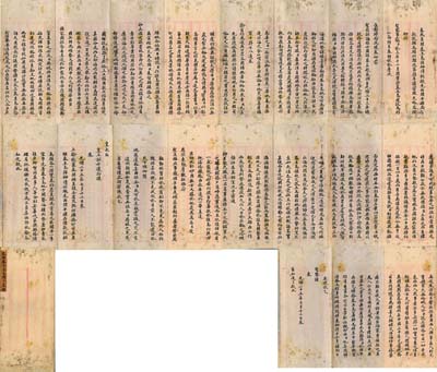 光緒二十五年（1899年）“奏明秦王島自開口岸摺”1份，乃晚清路礦督辦張翼（即開平礦務局總辦，歷任直隸礦務督辦、熱河礦務督辦、工部侍郎等職）上奏“由開平礦務局借款建設秦皇島碼頭，作為通商口岸，便利運煤”等情，摺中提及“總稅務司赫德、洋員德璀琳、北洋大臣王文韶、榮祿、英商墨林”等諸多人物，又有“或立秦王島商務公司，集華洋商股”及向“墨林議借英金20萬鎊，約估銀140萬兩有奇”等事