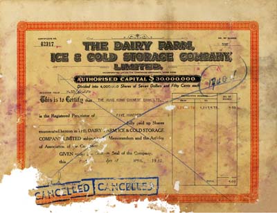 1960年香港牛奶公司股票，面額500股（每股港幣7.50元），桔紅色花紋版；香港集趣堂藏品，少見，有破損，背已裱，四成新