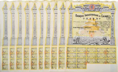 1920年中法實業銀行股票500法郎共10枚，均附帶有完整息票，圖案精美，海外藏家出品，八五成新