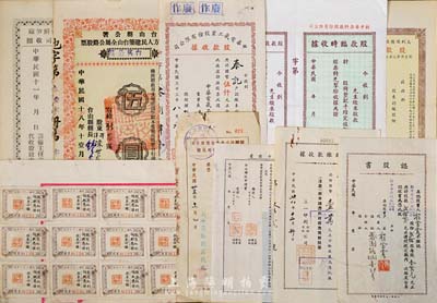 民國老股票等10種，詳分：1922年寧波如生罐頭鮮筍廠股份有限公司股款收據；1929年臺山縣公署督率地方人民建筑臺山全屬公路股票（臺荻公路）伍圓；1937年順昌公司股息紅利領取憑證共24枚，均蓋股東印鑒；1939年三一印刷股份有限公司新股繳款收據，壹仟股計國幣壹萬元；1944年中華電氣工業股份有限公司股款收據，伍佰股計國幣伍仟元；1946年益豐搪瓷廠股份有限公司增資股款臨時收據