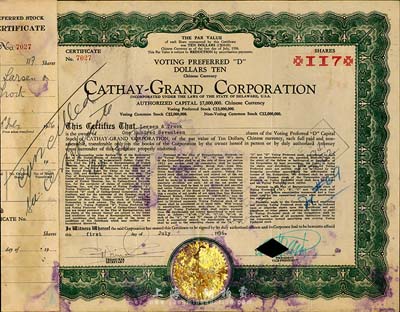 1936年Cathay-Grand Corporation（上海·國(guó)泰大戲院）股票，綠色D股117股（每股10美元），已注銷附存根，七成新
