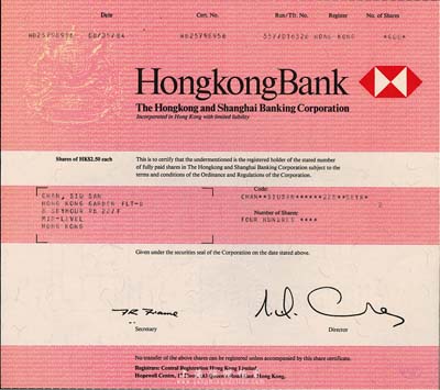 1984年香港上海匯豐銀行股票，面額400股，內(nèi)有水印，九成新