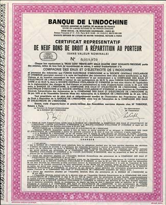 1970年東方匯理銀行（法屬印度支那銀行）股權(quán)證書，滿版水印，少見，九成新