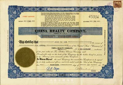 1947年（上海美商）中國營業公司股票，面額500股（每股國幣10元），其承購股東為Chuen Tai Bank（即均泰錢莊），另附空白過戶紙1份，上蓋有均泰錢莊印戳；該公司是舊上海實力最雄厚的房地產公司之一，八五成新（另附1939年瑞商福家洋行收條1張）