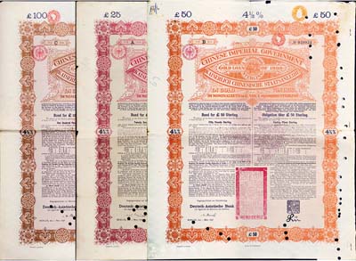 1898年大清中華帝國政府對外借款金債券25鎊、50鎊、100鎊共3枚一套，德華銀行（Deutsch-Asiatische Bank）代理發行，海外藏家出品，七至八成新