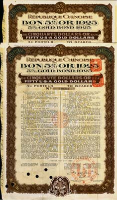1925年中華民國政府對外借款五厘債券50美元共2張，由中法實業管理公司代理發行，背有中文發行條例，法國藏家出品，八成新