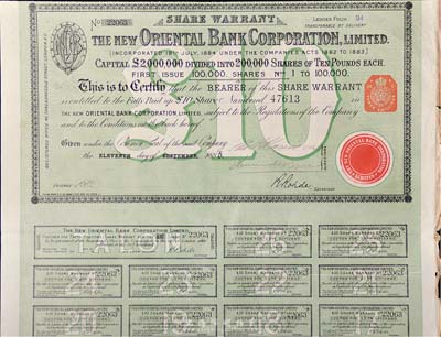 1885年新麗如銀行（1884年麗如銀行倒閉后再行改組成立）股票綠色10鎊，英國藏家出品，八五成新