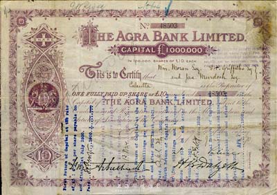 1870年阿加剌銀行（中國最早的外商銀行之一）股票，1股計10鎊；該銀行股票首度在國內公開拍賣，罕見，近八成新