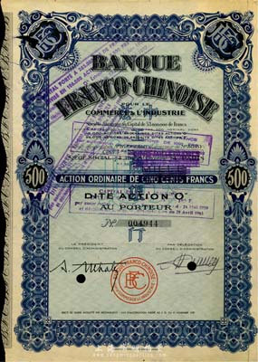 1938年中法工商銀行股票，藍色O股（優先股）1股500法郎，有水印，此種版式較少見，該行乃1923年由原中法實業銀行改組而成；法國藏家出品，七五成新