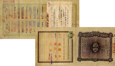 民國四年（1915年）中國銀行股份有限公司股票，壹股國幣壹百元，上海分行發行，票上由常務董事李銘、張嘉璈、馮耿光、宋子文、陳光甫簽名，背面流通狀況明顯，兌付股息至1965年，少見，八五成新（背附1951年中國銀行股票登記證1張）