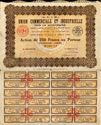 1928年（法商）滿洲工商業聯合公司股票，1股計250法郎，東北外商企業老股票；法國藏家出品，八成新