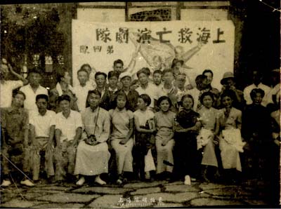 抗戰時期“上海救亡演劇團第四隊”歷史老照片1張，少見，保存尚佳，敬請預覽