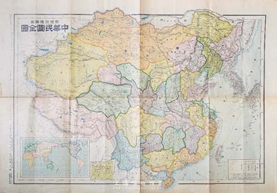 昭和二年（1927年）《中華民國全圖》大型彩色地圖一張，日本雄文館發行；全圖包含蒙古、唐努烏梁海等如今已失落之疆域，值得深思和鞭策，八成新