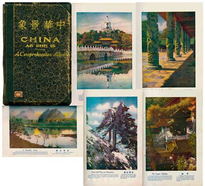 民國二十三年（1934年）上海良友圖書印刷公司印行《中華景象》（全國攝影總集）1巨冊，厚近500頁，此書乃良友公司組織“全國攝影旅行團”所拍攝，其成員足跡遍及全國二十三個省份，行程3萬里，歷時8個月，鏡頭攝及江河海角、叢山峻嶺、民情風俗、景色物產，繼而從所獲數萬幀照片中精選突出者，配以人文地理、歷史掌故之中英文字；此巨集在中國出版史和攝影史上都是空前的，也是一部直觀的二十世紀早