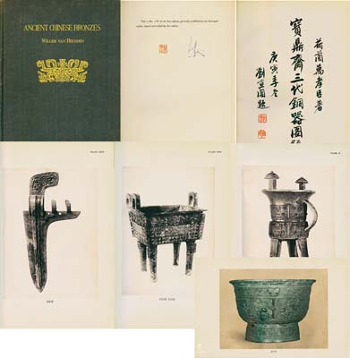1952年荷蘭萬孝臣（Willem Van Heusden）著《寶鼎齋三代銅器圖錄》（Ancient Chinese Bronzes）大型精裝珂羅版畫冊1冊；萬孝臣為世界著名中國青銅器收藏家，1952年他將自己所藏大量中國古代（三代）稀見青銅器匯編整理后在東京出版成書，此書僅發行1000冊，而本項拍品為第14號，扉頁留有萬孝臣氏親筆簽名及蓋章；此乃研究中國青銅器之重要著作，保存