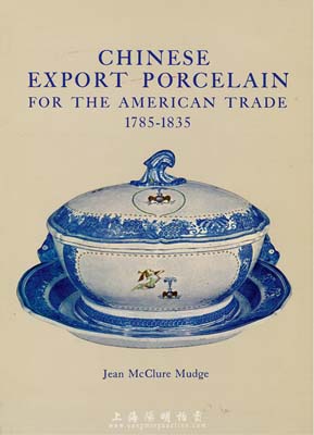 1962年Jean Mcblure Mudge著《Chinese Export Porcelain for the American Trade(1785-1835)》（中美貿易中的外銷瓷）英文精裝版，德拉瓦大學出版，書中主要講述1785-1835年間華瓷外銷貿易狀況及美國陶瓷業的發展變化，且有大量圖片記錄中國陶瓷的制作過程和陶瓷品種，對研究外銷瓷歷史頗有裨益，保存甚佳，敬請預