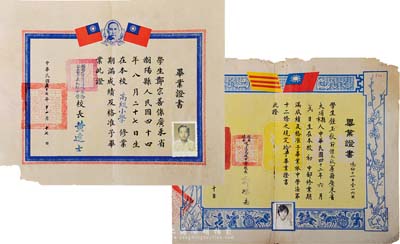 華僑畢業(yè)證書2種，詳分：1968年越南巴川省滀臻華僑公立育英初級中學·畢業(yè)證書1張，頒給廣東潮陽籍學生鄭宗善氏，由校長黃達士簽署，上印孫中山像及雙旗；1972年越南堤岸鳴達高級中學·畢業(yè)證書1張，頒給廣東大埔原籍學生鐘玉秋氏，由校長鄭鴻志簽署；均蓋“中華民國駐越南大使館印”，六至七成新