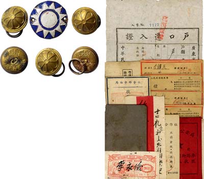 民國至解放初警察資料等雜項共16件，詳分：1943年廣東省會警察局·戶口遷入證1張；1946年粵漢區(qū)鐵路管理局·工警服務(wù)證1張；1947年社會部勞動局·技術(shù)員工登記證1張；1950年廣州市人民政府衛(wèi)生局·種痘證書2份；195x年農(nóng)業(yè)社包工工票，面額貳拾分；1960年廣州市公安局·自用三輪人力腳踏車駕駛?cè)藞?zhí)照1本；廣州市穗星合作社·購貨證1張；信函1封；筆記1本；廣州市·誠信工廠