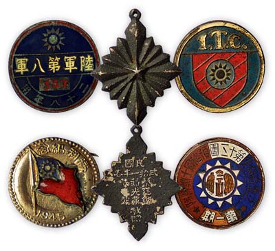 抗戰時期徽章等5枚，詳分：“十九路軍淞滬抗日紀念”章1枚，背面有“民國二十一年春”（1932年）年份和“蔡廷鍇、蔣光鼐、戴戟贈”字樣；“陸軍第八軍·二十八年用”章；“江西省保安第十三團預備軍士訓練隊·第一期”證章；“I.T.C”遠征軍徽章；“勝利紀念·1945”章；保存甚佳，敬請預覽