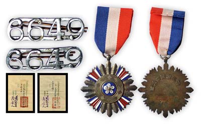 民國三十二年（1943年）財政部稅警第四總團司令部派令2張，分別茲派范仲熙代理本部參謀處上尉參謀和少校參謀；另附“三等三級警察獎章”1枚和“6649”數字領章2枚；保存甚佳，敬請預覽