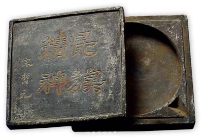 民國硯臺一方，上有宋哲元將軍“民族精神”之題字，保存尚佳，敬請預覽