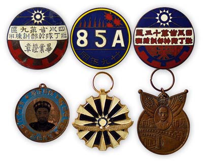 民國證章6種，詳分：“四川省第九區壯丁隊干部訓練班·畢業證章”1枚；“四川省第十三區壯丁隊干部訓練班·畢業證”章1枚；“廿九年用·85A”（即85軍）證章1枚；蔣介石像“抗戰紀念章”1枚；“民國己卯年相法尊師慎終紀念”章1枚；“鵬舉獎章”1枚；均保存尚佳，敬請預覽