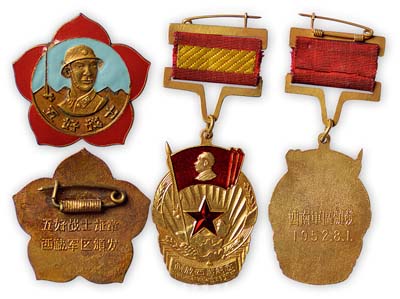 解放西藏紀念章2種，詳分：1952年西南軍區(qū)頒發(fā)“解放西藏紀念”章1枚，西藏軍區(qū)頒發(fā)“五好戰(zhàn)士”證章1枚，保存甚佳，敬請預(yù)覽