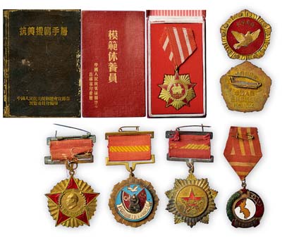 抗美援朝時期紀念章等共6枚，詳分：1951年中國人民政治協商會議全國委員會贈毛主席像“抗美援朝紀念”章1枚；1951年中國人民抗美總會吉林省分會贈“模范休養員”章，附帶原盒；1953年中國人民赴朝慰問團贈“和平萬歲”抗美援朝紀念章1枚；遼西省人民贈“抗美援朝紀念章”1枚，上為朝鮮地圖；中國鐵路抗美援朝委員會“中國鐵路職工抗美援朝紀念章”1枚；1954年“全國人民慰問人民解放軍代