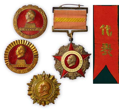 50年代毛主席頭像章共4枚，詳分：1956年“中央慰問團贈”像章、1956年“中央代表團贈”像章、1958年北京市人民委員會獎“北京市商業服務業先進工作者”徽章、“毛主席頭像”章；另附帶紅色“代表”布條1件，保存甚佳，敬請預覽