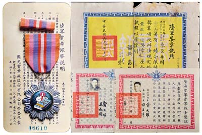 1975年（臺灣）陸軍景風乙種獎章及執照共2件全套；另附1956年和1958年陸海空軍資深戰士獎狀2張，均頒發給廣西柳州籍士兵廖榮華氏；保存尚可，敬請預覽