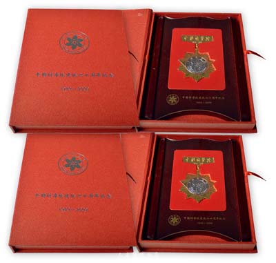 “1949-2009年中國科學院六十周年紀念”紀念章共2套，均用實木表框，附帶精美原盒；保存甚佳，敬請預覽