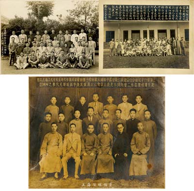 上海銀行歷史老照片3張，詳分：1937年5月29日“上海銀行中虹橋分行全體同仁歡迎盛子松濤及歡送程子國勛留影”；1945年9月30日“戰時屯溪上海銀行全體員眷攝影兼為本行成立卅週年紀念留影”；1950年6月16日“上海銀行徐家匯分行成立三週年紀念”，均保存較佳，敬請預覽