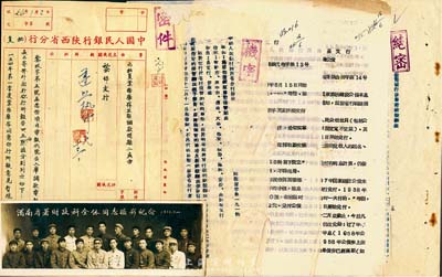 1954至1966年中國人民銀行機密文件等共5份，詳分：1954年“中國人民銀行陜西省分行（批復），為批復業務庫存及聯調款問題”密件1份；1954年“中國人民銀行陜西省分行指示，為通知撤銷原舊幣保管點由”機密文件1份；1966年“中國人民銀行渭南縣支行代電”1份；1966年“中國人民銀行渭南縣支行·關于提前兌換農村的國家經濟公債本息款的補充通知”；“新幣發行后舊幣銷毀辦法”絕密
