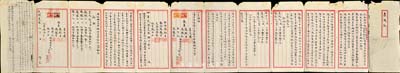 民國廿六年（1937年）泰豐油豆餅雜糧行合同議據(jù)一份，內(nèi)為李文記、張盛記、張殿記、任少記、張鑑記5人集資洋壹萬四千元，在上海南市豆市街開設(shè)泰豐油豆餅雜糧行，且列明各股東出資狀況及公議條款等詳情，并有補充合約；此種傳統(tǒng)股份式合同歷史內(nèi)涵豐富，值得珍視和研究，七成新