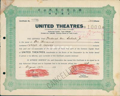 1932年（上海）聯合電影有限公司（美國注冊）股票，面額1000股（每股銀5兩），七五成新