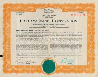 1937年Cathay-Grand Corporation（上海·國泰大戲院）股票，面額500股（每股2美元），附有股票過戶書1份，七五成新