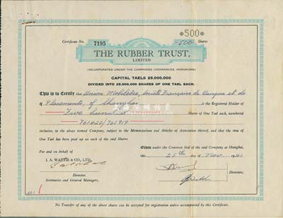 1941年Rubber Trust(橡膠信托)公司股票，面額500股(每股上海規銀1兩)，該公司注冊于香港，其股票在上海發行，另附股份轉讓書1份；內有水印，八成新