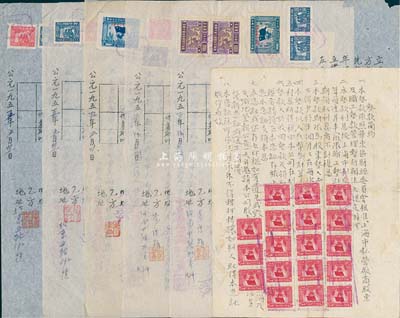中原染織廠股份有限公司股份資料6件，詳分：1951年墊款憑證，面額人民幣陸佰萬元，背印墊款簡約；1955年“立股東職工墊款契約”5份，面額各異，且均貼有稅票；此種墊款契約極富史料研究價值，少見，八成新