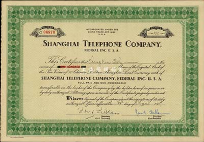 1947年（美商）上海電話公司股票，面額100股（每股10元），綠色印刷，有水印，八五成新