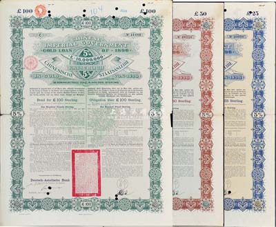 1896年大清中華帝國政府英德借款金債券25鎊、50鎊、100鎊共3枚一套，由德華銀行（Deutsch-Asiatische Bank）代理發行，七至八成新