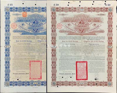 1896年大清中華帝國政府對外英德金債券25鎊、50鎊共2枚不同，均由德華銀行（Deutsch-Asiatische Bank）代理發行，七至八成新