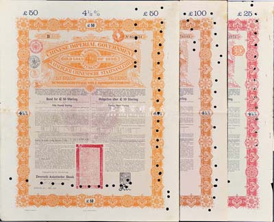 1898年大清中華帝國政府英德續借款金債券25鎊、50鎊、100鎊共3枚一套，由德華銀行（Deutsch-Asiatische Bank）代理發行，七至八成新