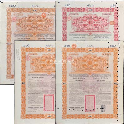 1898年大清中華帝國政府英德續借款金債券20鎊、50鎊(2種不同簽名)、100鎊共計有4枚，由德華銀行（Deutsch-Asiatische Bank）代理發行，七至八成新