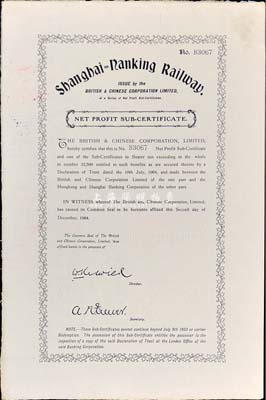 1904年華英公司滬寧鐵路債券（凈利附屬憑證）20鎊，有水印，八成新