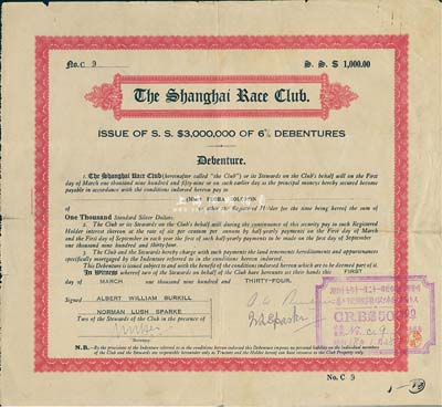 1934年上海賽馬會債券1000元，上蓋有“昭和拾七年大日本陸海軍聲明”戳記（折合中央儲備銀行幣$500）；此債券號碼為第9號，有水印，背有修補，八成新
