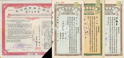債券4種，詳分：1936年上海永安有限公司·公司債券壹千圓，截角注銷；(香港)中華游樂會·興建游泳池公債券港幣壹百元3枚，分為藍褐色1969年和1971年、黃綠色1971年，票上司理鐘榮光乃我國著名教育家、嶺南大學第一任華人校長；八至九成新