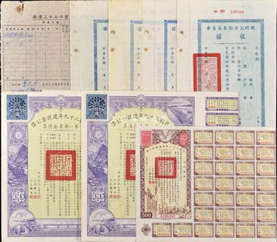 民國(guó)債券3枚，詳分：民國(guó)二十九年建設(shè)金公債·第一期美金債票拾圓2枚；民國(guó)三十三年同盟勝利公債伍佰圓1枚；均附帶有息票，八成新（另附戰(zhàn)時(shí)公債勸募委員會(huì)收據(jù)1枚，經(jīng)收公債款項(xiàng)收據(jù)報(bào)告單1枚、存根2枚，換償三十七年整理公債臨時(shí)收據(jù)1枚）